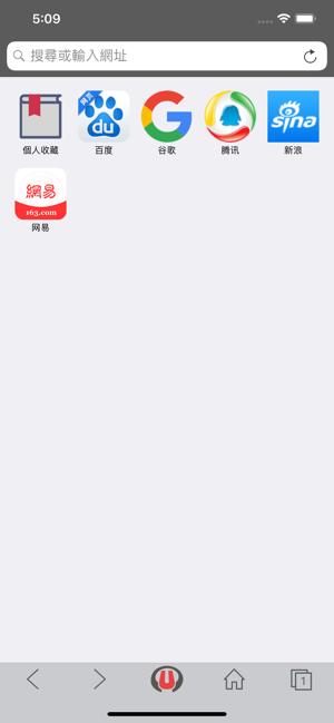 寰宇浏览器手机安卓版下载,寰宇浏览器,浏览器app