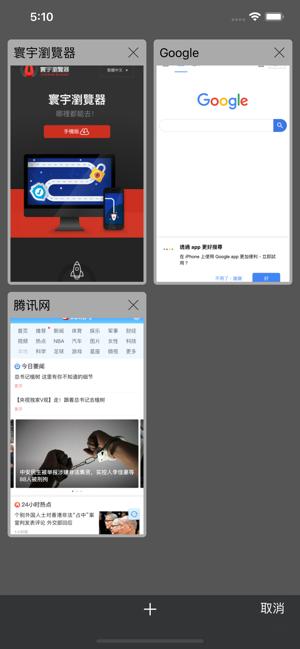 寰宇浏览器手机安卓版下载,寰宇浏览器,浏览器app
