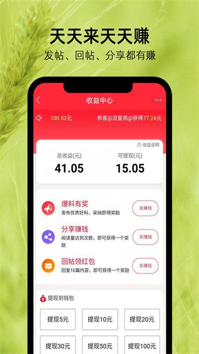 麦地网吉安app下载,麦地网app,浏览器app