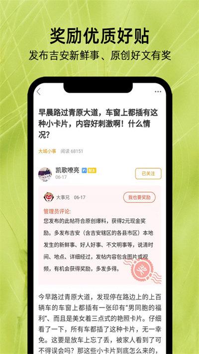 麦地网吉安app下载,麦地网app,浏览器app