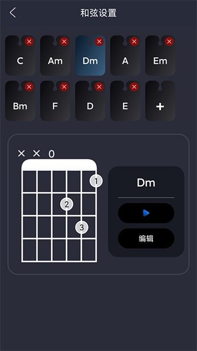 指舞吉他最新版下载,指舞吉他,吉他app,乐器app