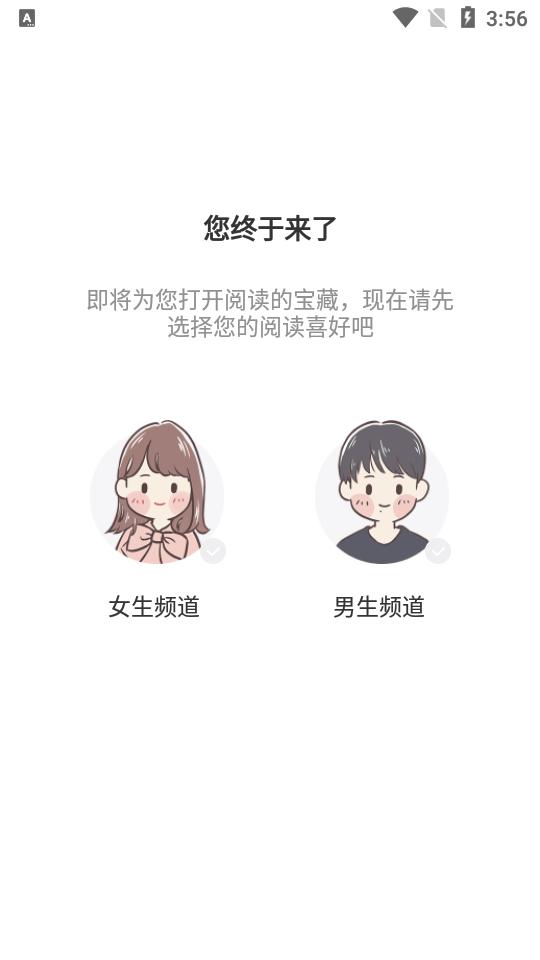绿柠小说大全官方版下载,绿柠小说大全,小说app,阅读app