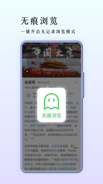 巨象浏览器app官方版下载,巨象浏览器,搜索app