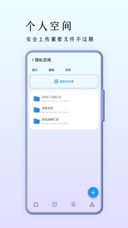 巨象浏览器app官方版下载,巨象浏览器,搜索app