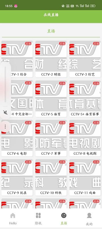 imax影厅app官方版下载,imax影厅,视频app,追剧app
