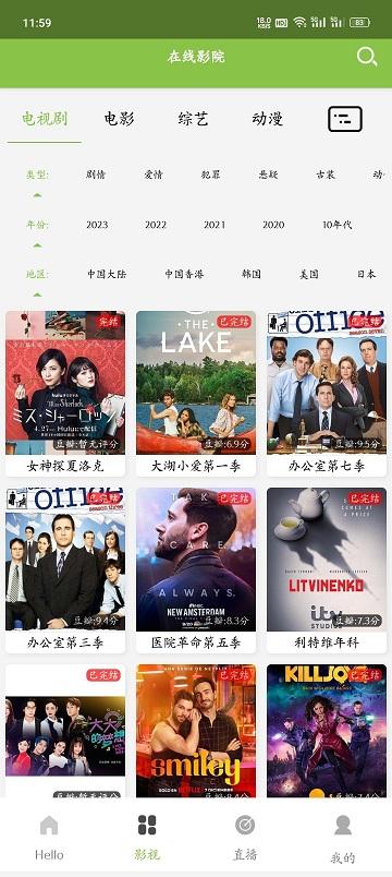imax影厅app官方版下载,imax影厅,视频app,追剧app